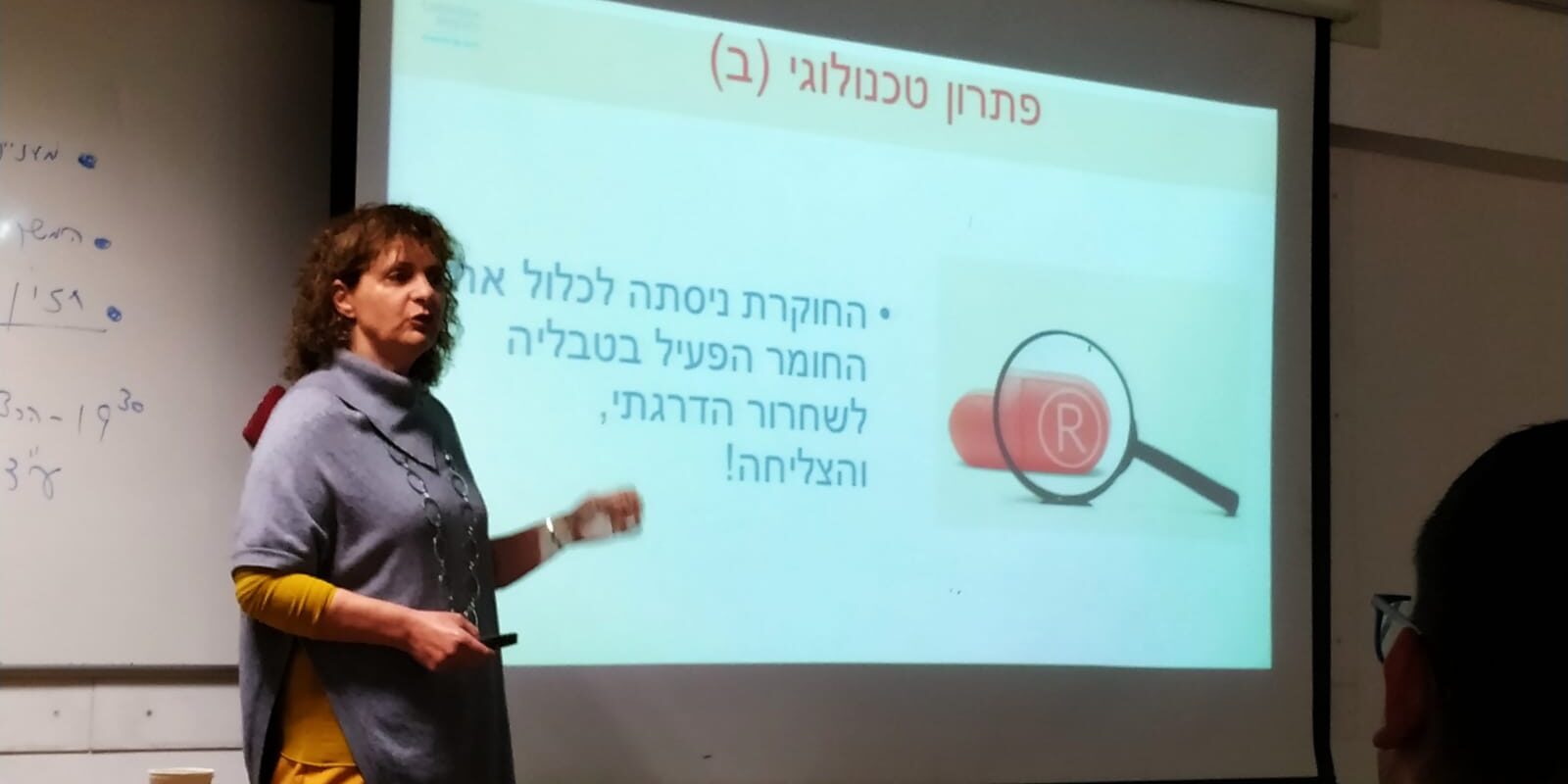 מרכז הדרכה – פטנטים קיסריה מרכז הדרכה – פטנטים קיסריה